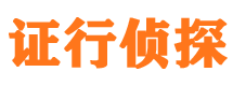 大柴旦寻人公司